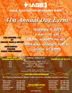 IAGS 41st Annual Event Flyer