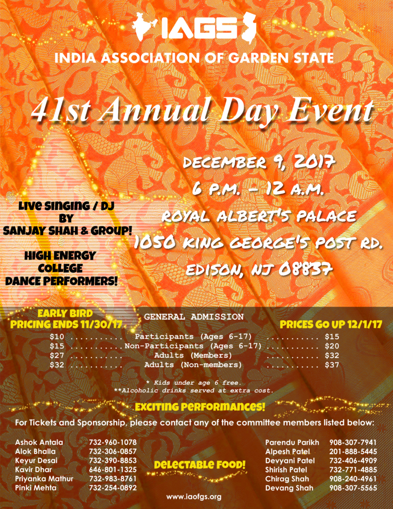 IAGS 41st Annual Event Flyer