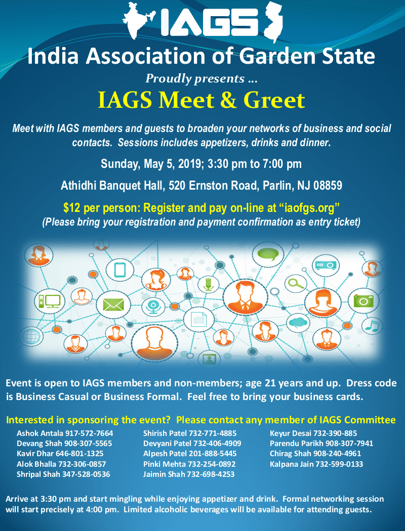 2019 IAGS Meet and Greet Flyer