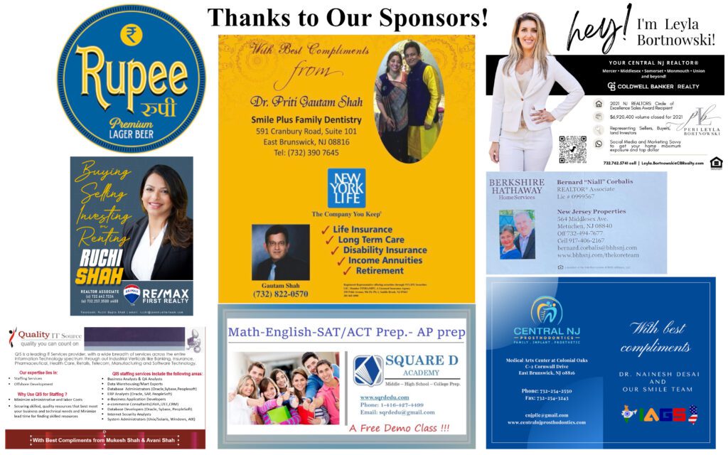 2022 IAGS Annual Day Sponsors